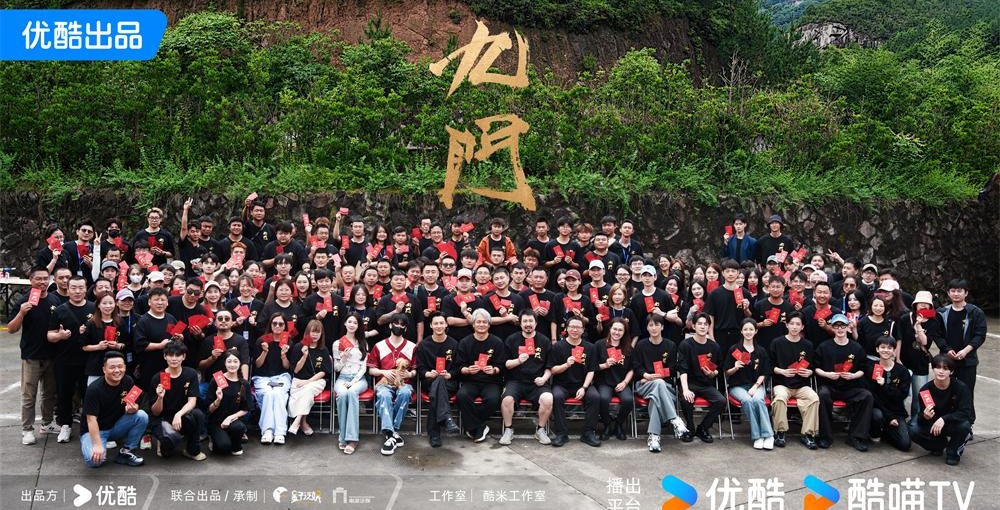 《九门》正式开机，陈伟霆曾舜晞陈瑶齐聚，九门热血回归