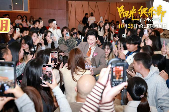 《阳光俱乐部》杭州路演 黄晓明以真诚表演传递“阳光心房”正能量