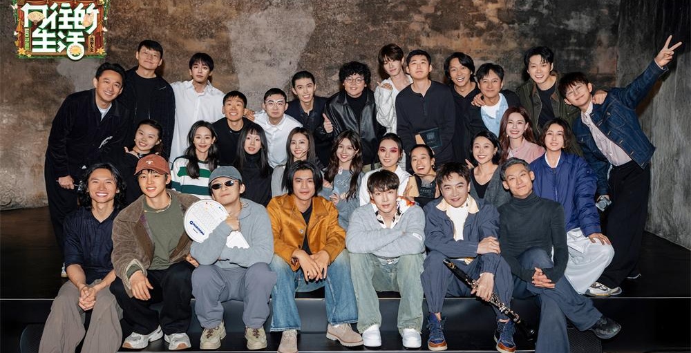 《向往的生活》收官迎刘宪华回归 蘑菇屋收官大戏与观众灵魂共振