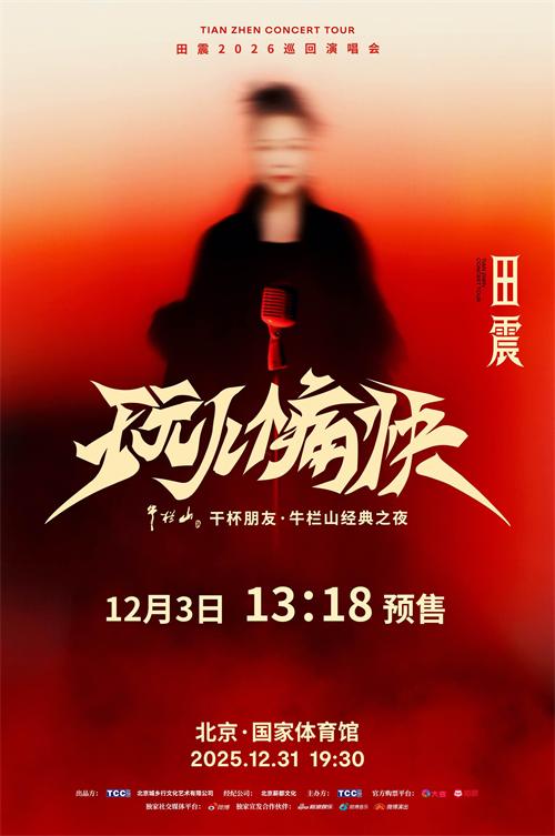 1764650603404109.jpg 微信图片_20251201182036.jpg